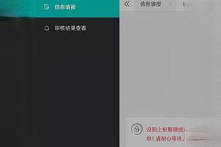 江南娱乐官网下载app截图0